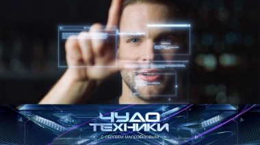 Эволюция нейросетей и риски для людей, роль музыки в развитии интеллекта и тест удочки с подсекателем 28.04.2023