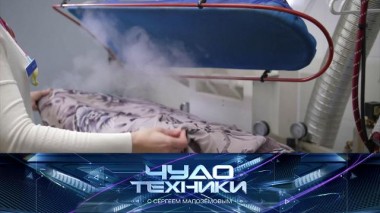 Функция пара у бытовой техники, ошейник с GPS-трекером и тест блендера-соковыжималки 19.03.2022