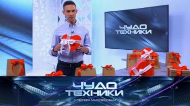 Гаджеты для борьбы с разлукой и суперпрочные чехлы для смартфона 12.02.2022