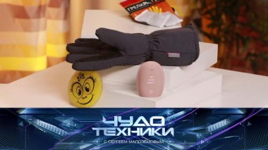 Грелки для рук, выбор автомобильных «незамерзаек» и швабра для уборки без воды 13.02.2021