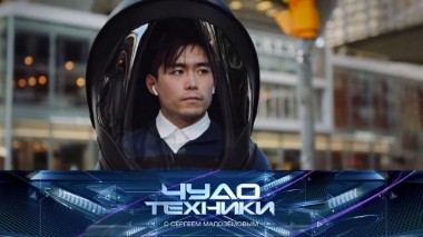 Инновации против коронавируса и детские игрушки, развивающие мозг 12.12.2020