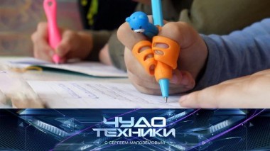 Исправление почерка аксессуарами, недорогой умный дом и все о зубных пастах 03.06.2023