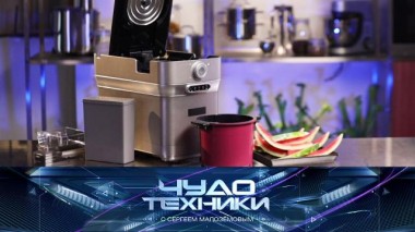 Как избавиться от пищевых отходов и водородное мыло против старения 23.10.2021