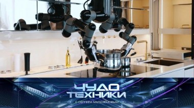 Легкая готовка с кухонными гаджетами, последствия от прокола ушей и выбор удлинителей 14.04.2023