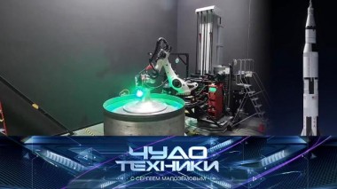 Невероятные аддитивные технологии, интеллектуальный термограф и автоматический освежитель воздуха 09.12.2022