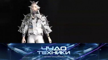 Одежда будущего, банки от всех болезней и компактные видеопроекторы 27.11.2021