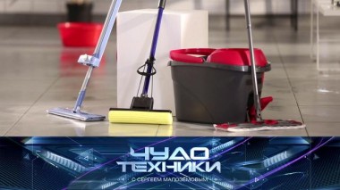 Опасны ли Wi-Fi-роутеры для здоровья и как выбрать швабру 25.09.2020