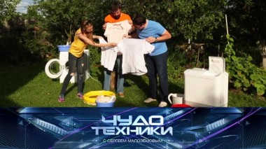 Откуда берется статическое электричество, ошейники от блох и клещей и вентилятор для гаджетов 04.06.2022