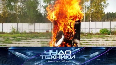 Почему взрывается бытовая техника и зачем сортировать мусор 31.10.2020