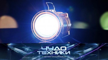 Пожароопасные фонарики, пересадка органов животных людям и воздуходувка-пылесос 28.10.2022