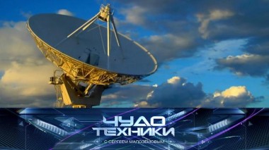 Преимущества спутникового интернета, необычные стройматериалы и электрическая помпа для бутылей 21.05.2022