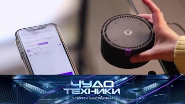 Проблемная «умная» техника, минусы средств от УФ-излучения и тест эмали для ногтей 12.06.2021