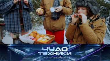 Реальный срок годности лекарств и выбор спортивной одежды для занятий в непогоду 17.12.2022