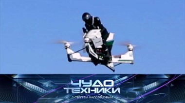 Российские разработки, покорившие мир, а также &mdash; надувные мотосани 17.04.2021