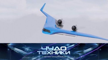 Смелые новации в мире авиации, лечение облысения, тесты домашнего дистиллятора и мини-пилы 04.11.2022