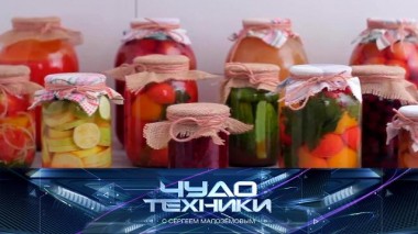 Современные технологии для домашних заготовок и тест подводных буксировщиков 03.09.2022