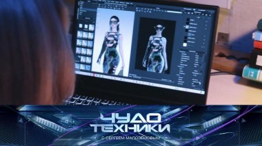 Способы сберечь тепло в доме, проверка умных детских часов и смена оттенка глаз без вреда для здоровья 03.02.2023