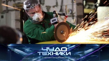 Технологии из прошлого и меламиновые губки для уборки 04.04.2021