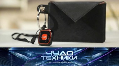 Умные брелоки, сверхудобные морозильные лари и лапка для сбора шерсти 12.03.2022