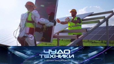 VR для реабилитации после травм и тест экзоскелетов 11.12.2021