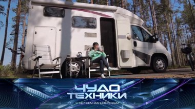 Вред парафиновых свечей и все о домах на колесах 09.10.2021