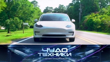 Все об электромобилях, безопасность термопота и модульный сад 29.05.2021