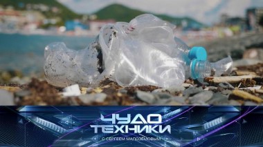 Вся правда о микропластике, тест автоматической теплицы, влияние инфракрасного пола на здоровье 24.10.2020