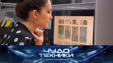 Выгода от сервисов доставки и аппарат для лазерной коррекции зрения в домашних условиях 04.12.2021