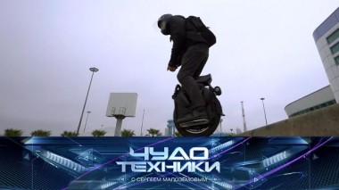 Заменит ли мобильный транспорт обычный и как работает метод акустической заморозки 11.06.2022