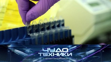 Здоровье микробиома, отпугиватели мошек и тест саморезов для ремонта шин 27.05.2023