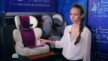 Детское автокресло и все современные способы борьбы с огнем 30.11.2013