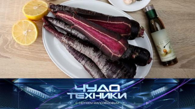 Диковинные плодовые растения, тест для наушников-клипс и эффективность спрея от варикоза 29.08.2026