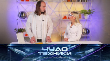 Гаджеты против сезонной хандры, свойства синтетического льда и умный массажер 30.01.2026