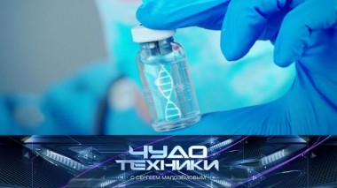 Генная терапия против неизлечимых болезней, технологичные консервные ножи и робот-полотер 11.11.2023