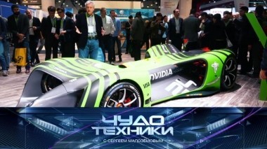 Главная выставка года в мире технологий, моржевание и рабочее место для юного мультипликатора 20.01.2018