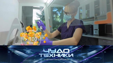 Горькие последствия курения вейпов, станция для завтрака 3 в 1 и «умное» кольцо от российских разработчиков 22.11.2025