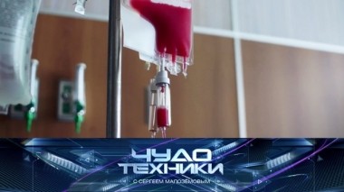 Иммунотерапия против рака, тест водонагревателей и робот-канатоход 31.05.2019