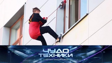 Изобретение для эвакуации при пожаре и электронные помощники для водителей 09.11.2024