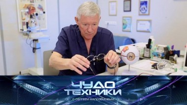 Как избавиться от сухости глаз и какая кухонная техника не стоит своих денег 19.04.2025