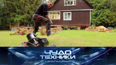 Как происходит перенос зданий и что такое СДВГ 04.10.2025