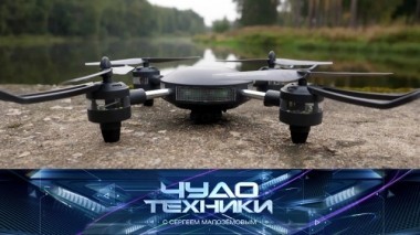 Как заработать на микродронах, лучшие технологии по реабилитации и органайзер для обуви 13.10.2018