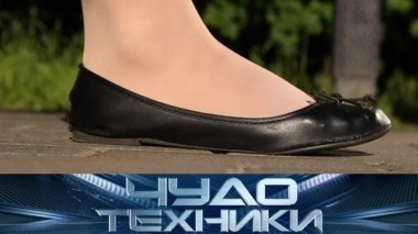 Кому нельзя носить обувь на плоской подошве, чем электроскейт лучше обычного и что делать, если укусила змея? 09.06.2018