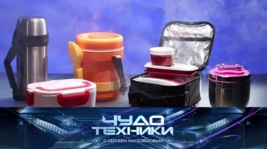 Ланч-боксы с подогревом, специальный жилет для фигуристов и победа над инфарктом 24.02.2018