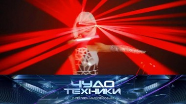 Лазерная магия, сауны в обычных квартирах и газовые уколы для омоложения и стройности 02.12.2023