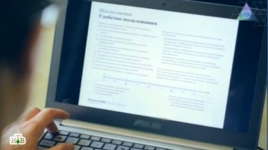 Мобильный банк, самокаты будущего и гаджеты против комаров 02.06.2013