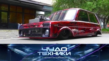 Необычный автотюнинг, приборы для свежего воздуха и проверка умной кормушки 10.02.2024