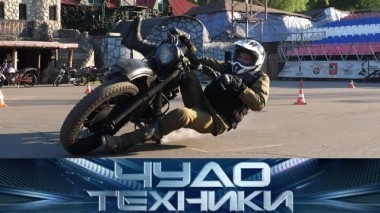 Новации для мотоциклов, как избавиться от целлюлита и за счет чего работает шлем для считывания мимики 02.06.2018
