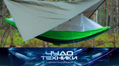 Новации для походов и пикников и пластиковые ортезы на застежках 07.06.2025