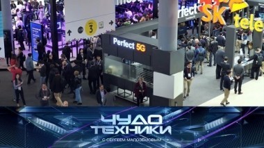 Новейшие модели дронов и роботов, все о водных процедурах и необычная система пожаротушения для машин 11.03.2018