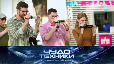 Обзор видеокамер, операции ради стройности и процедура против потливости 22.06.2019